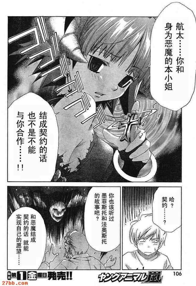 第9章