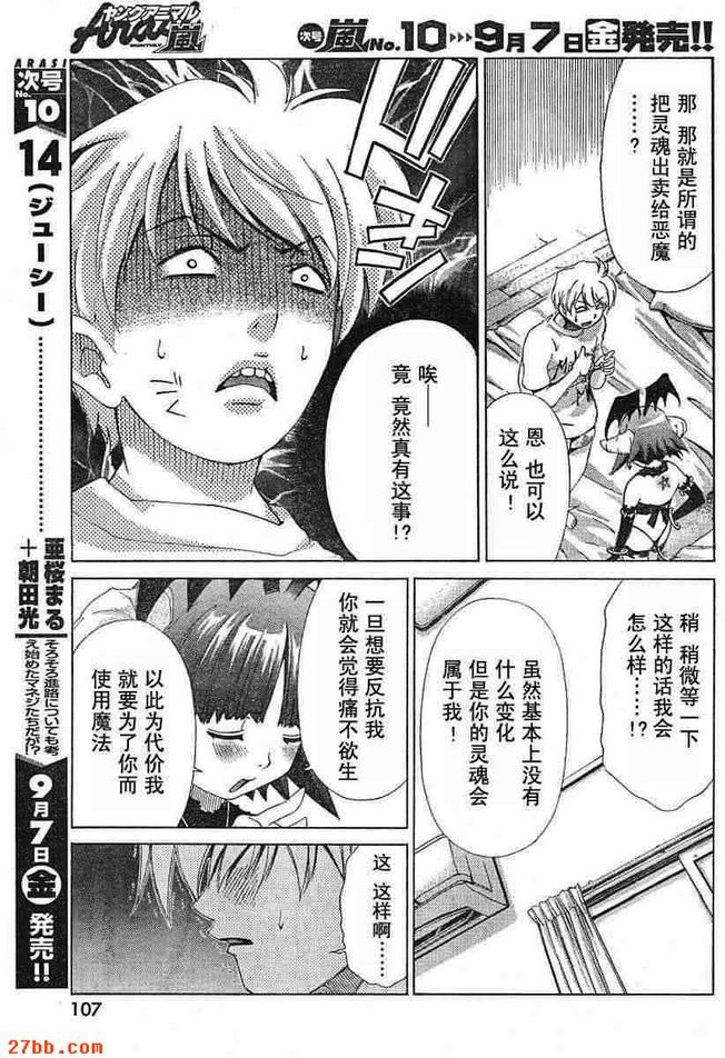 第9章