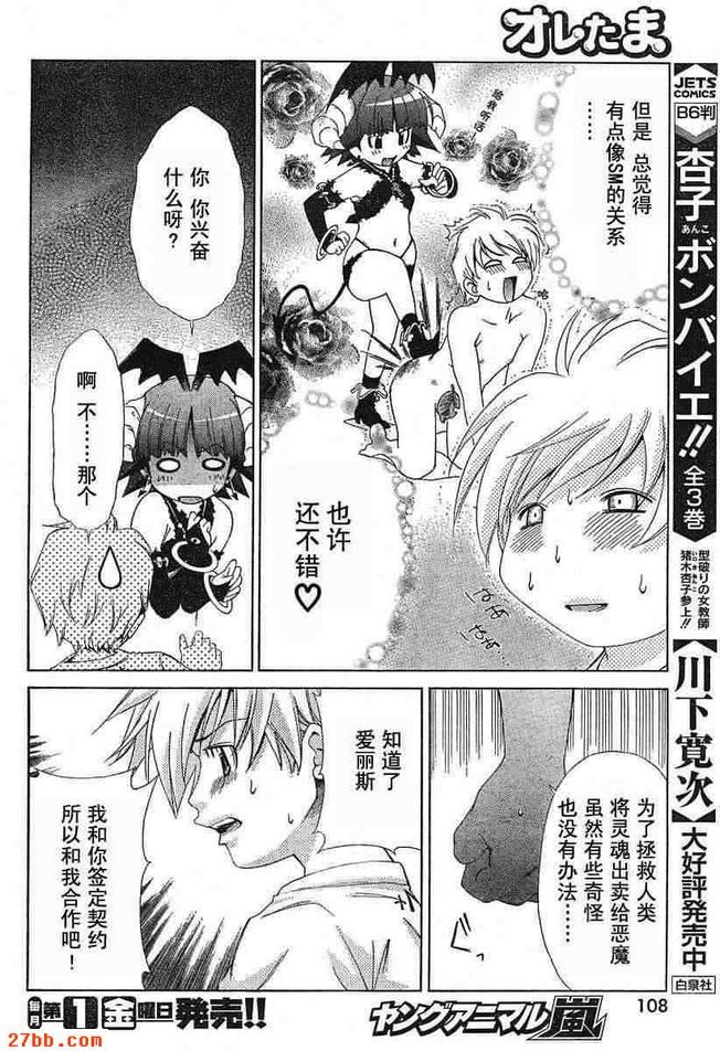 第9章