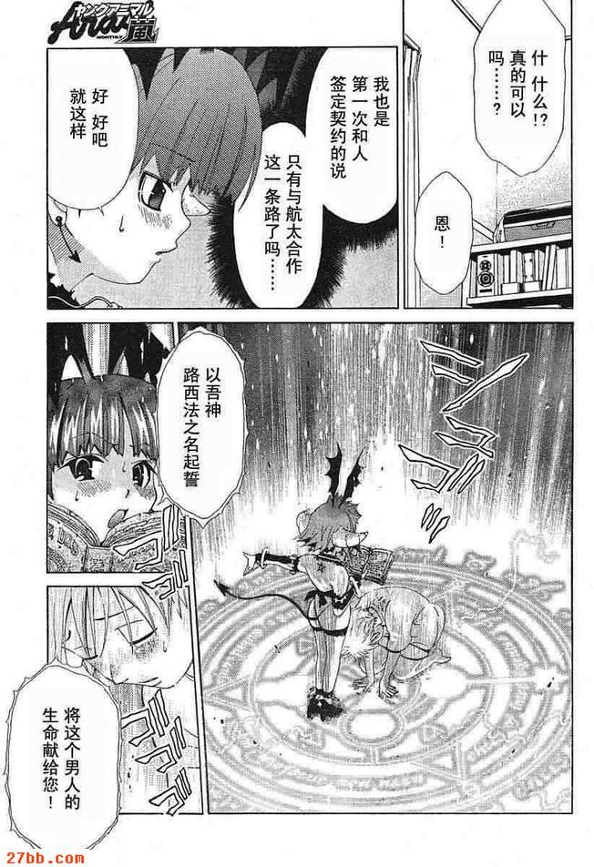 第9章