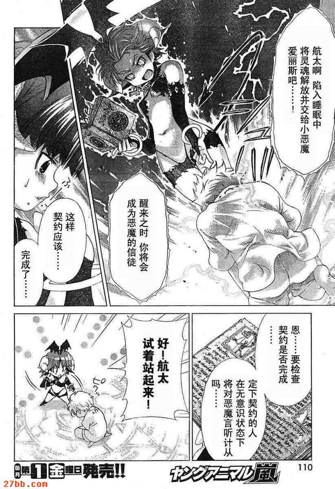 第9章