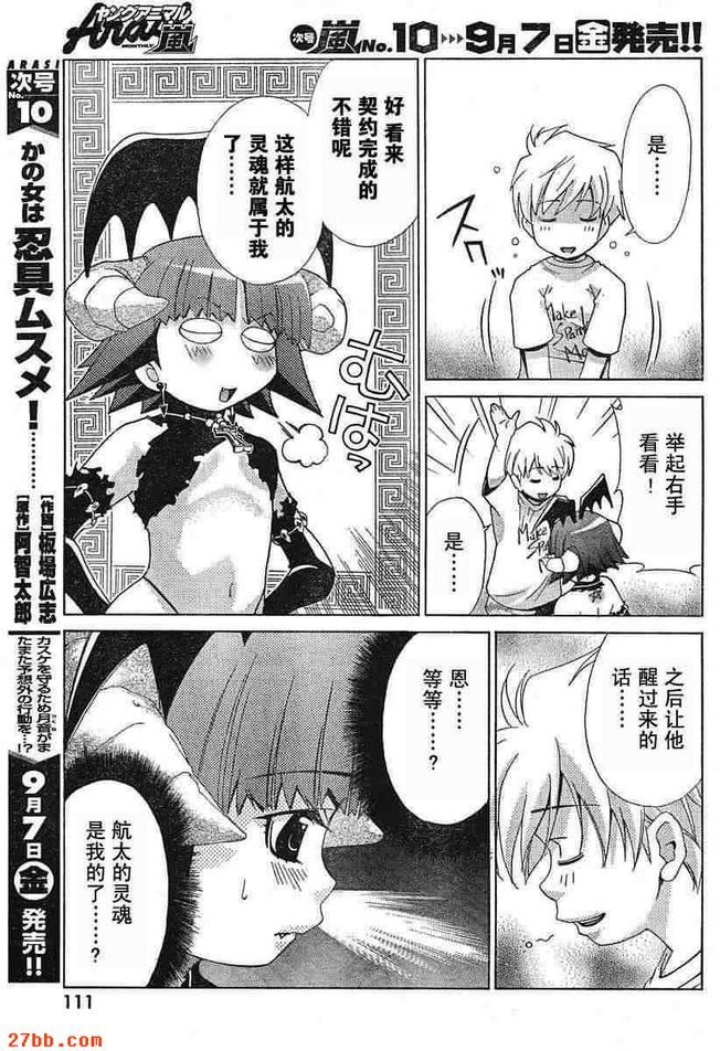 第9章