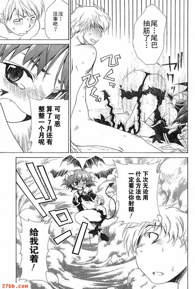 第0章