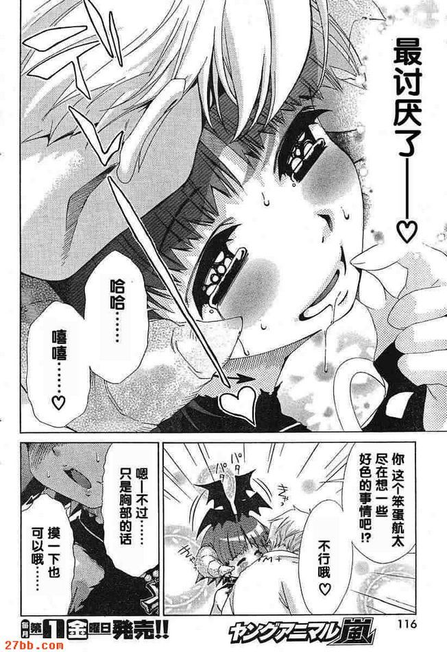 第9章