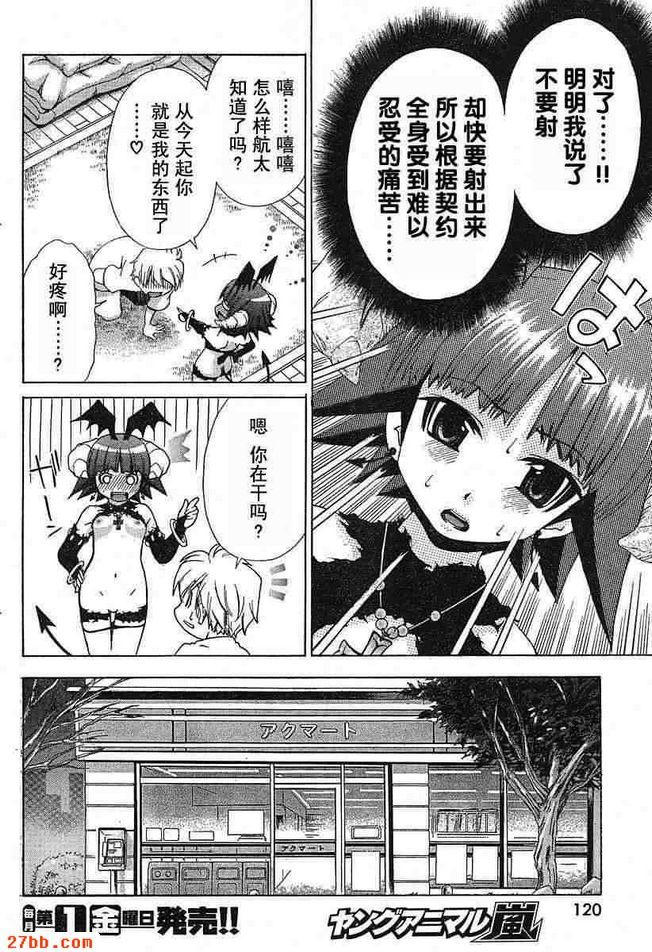 第9章