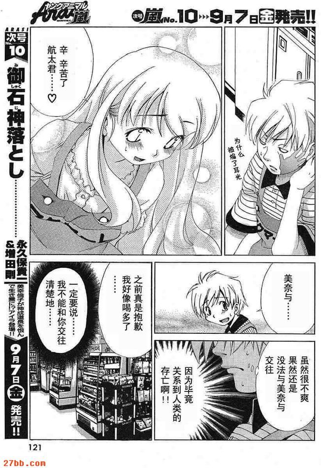 第9章