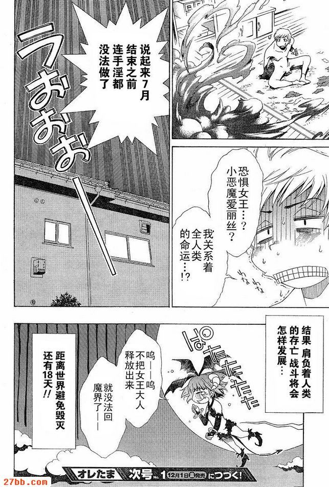第0章