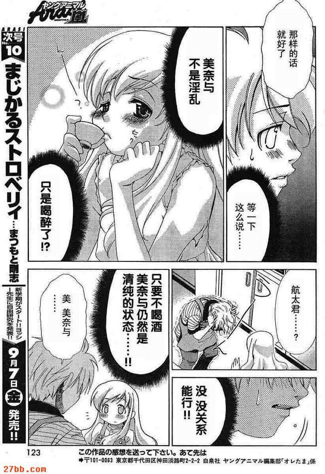 第9章
