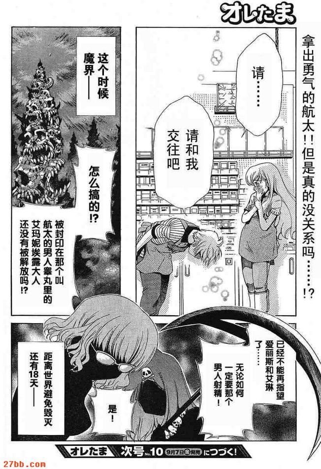 第9章