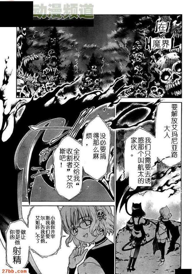 第10章