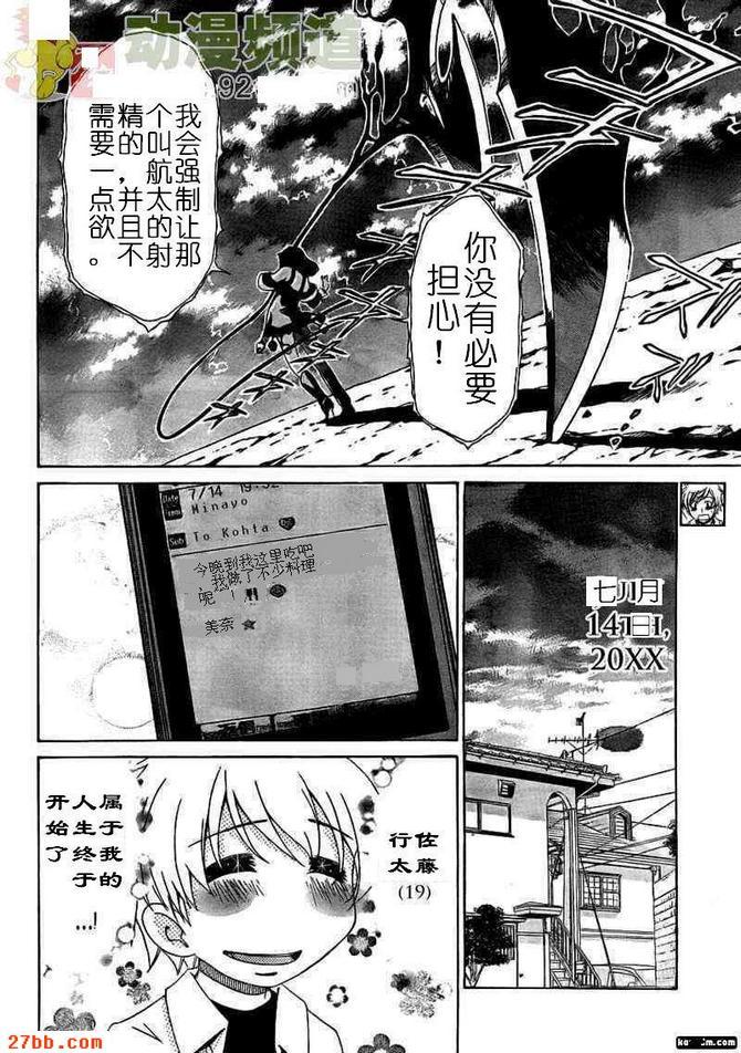 第10章