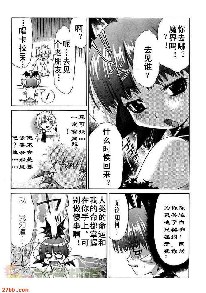 第10章