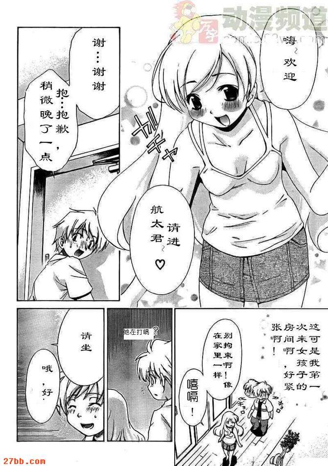第10章