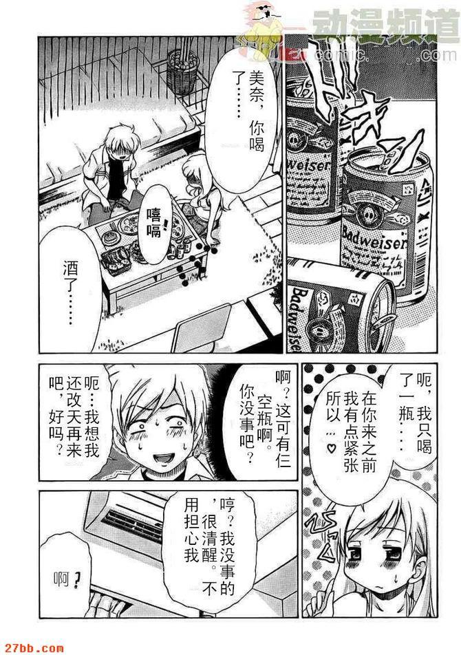 第10章