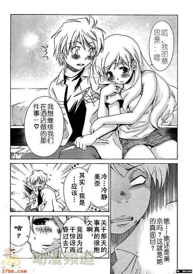 第10章