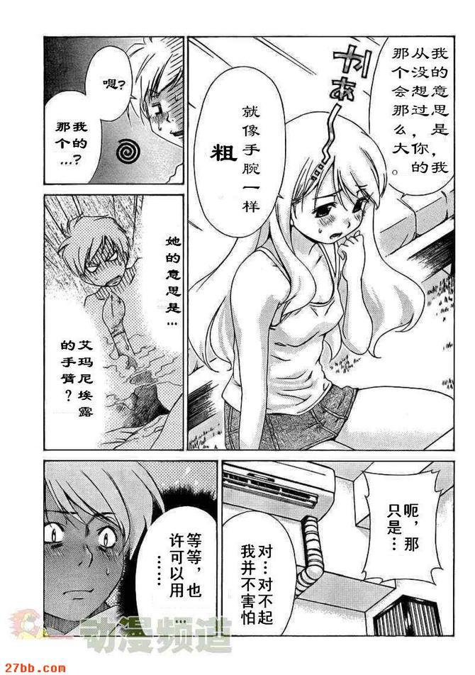 第10章