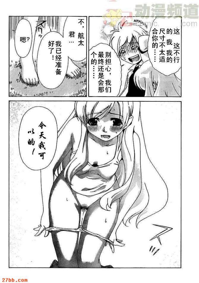 第10章