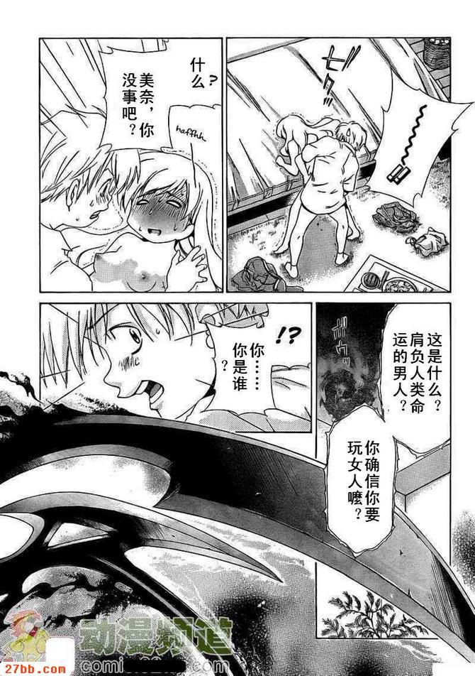 第10章