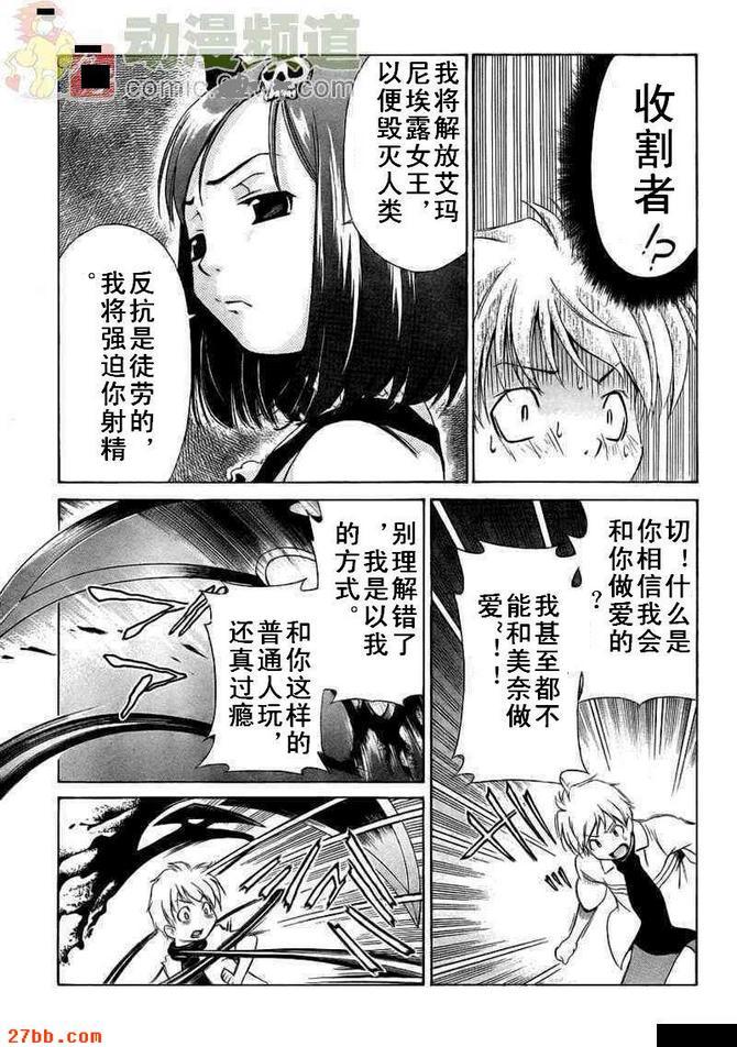 第10章