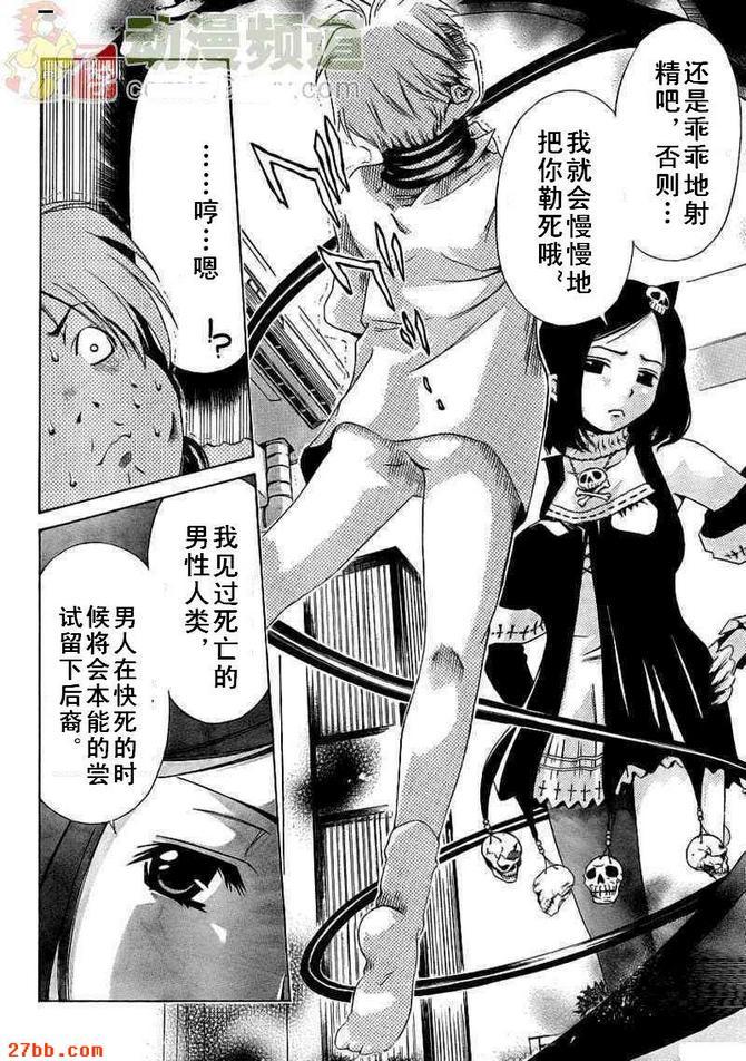 第10章