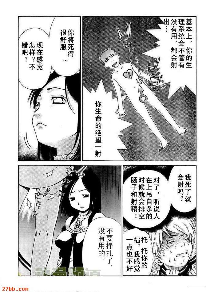 第10章