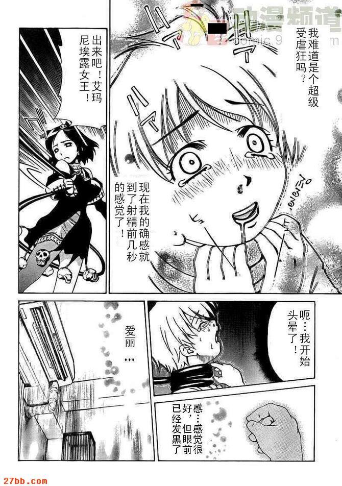 第10章