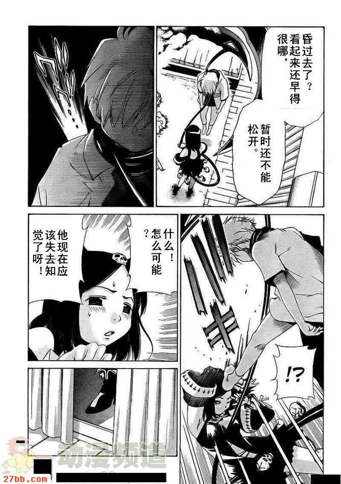 第10章