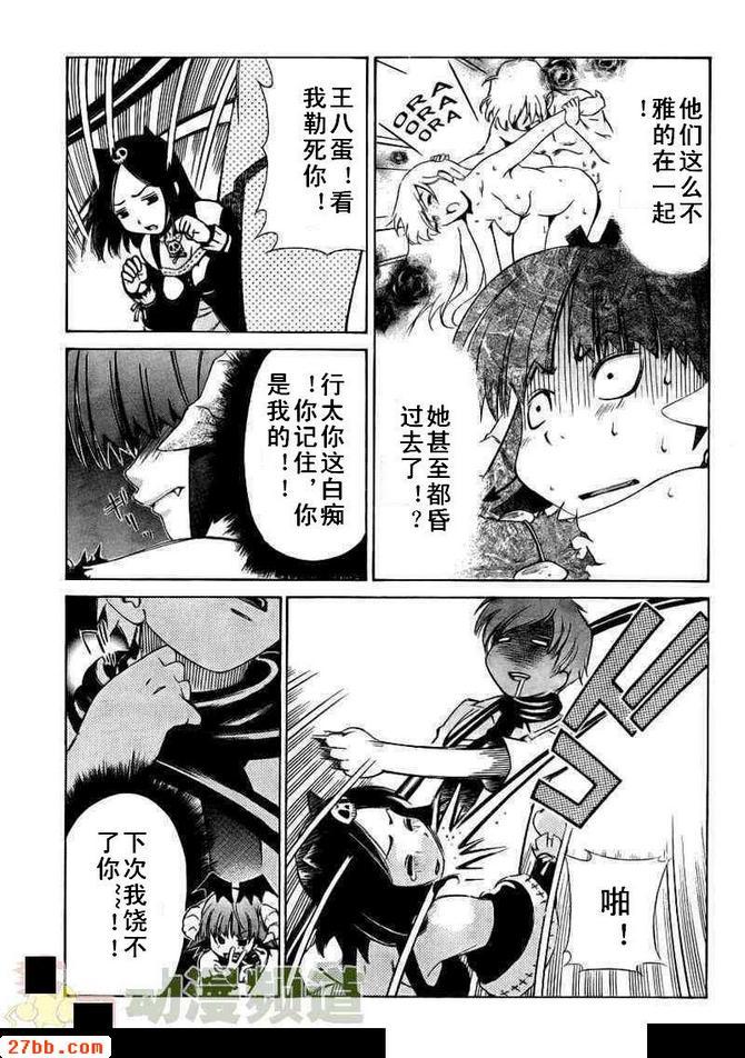 第10章