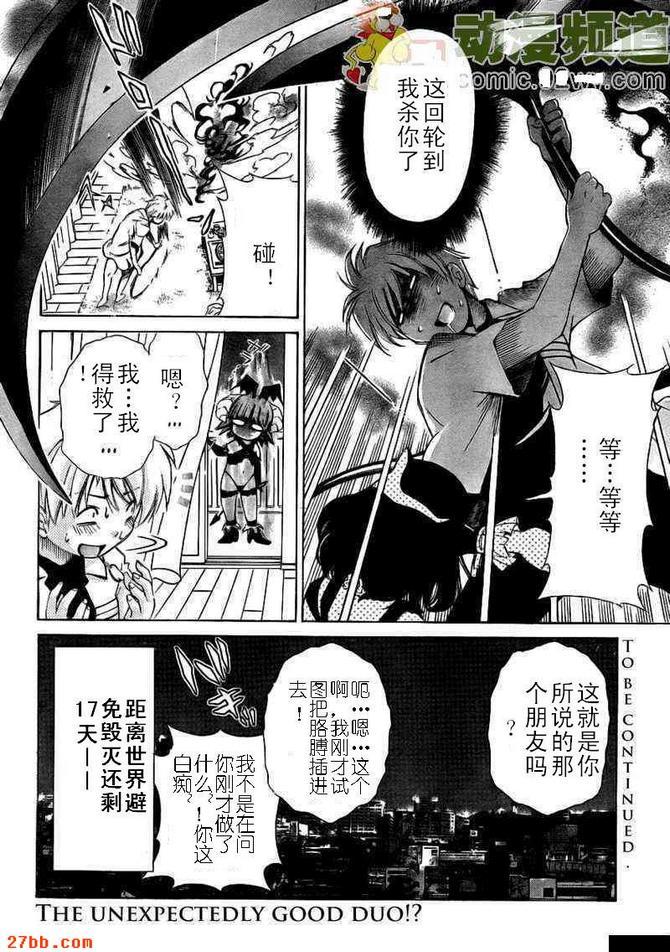 第10章