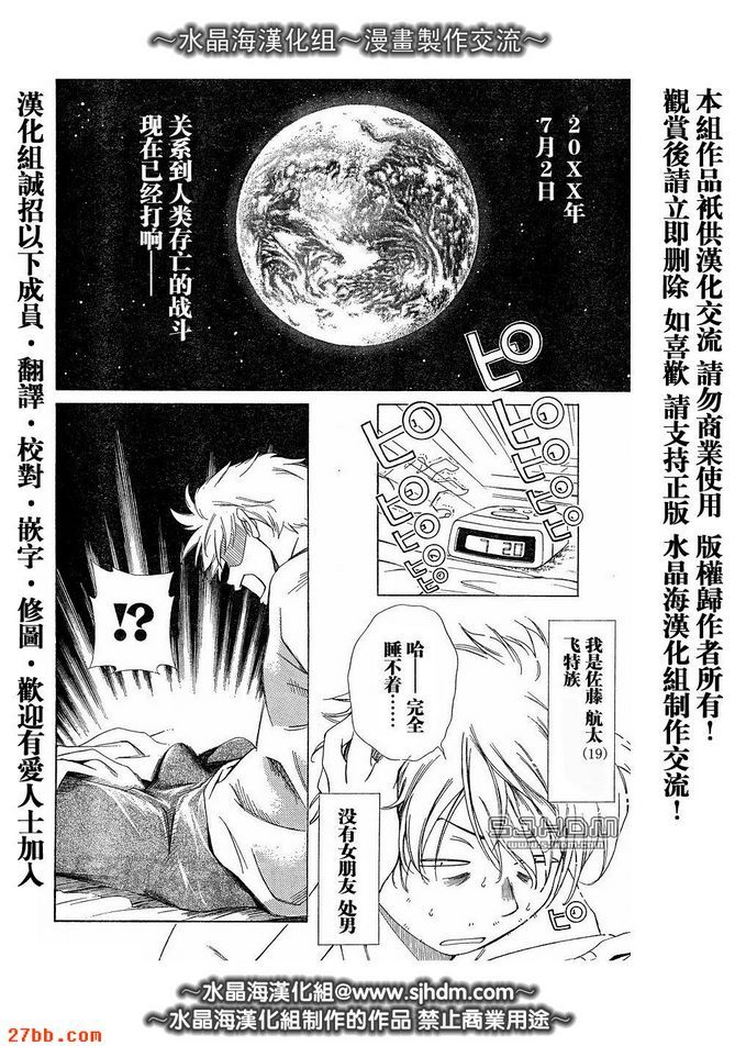 第1章