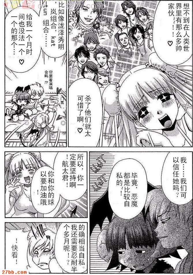 第11章