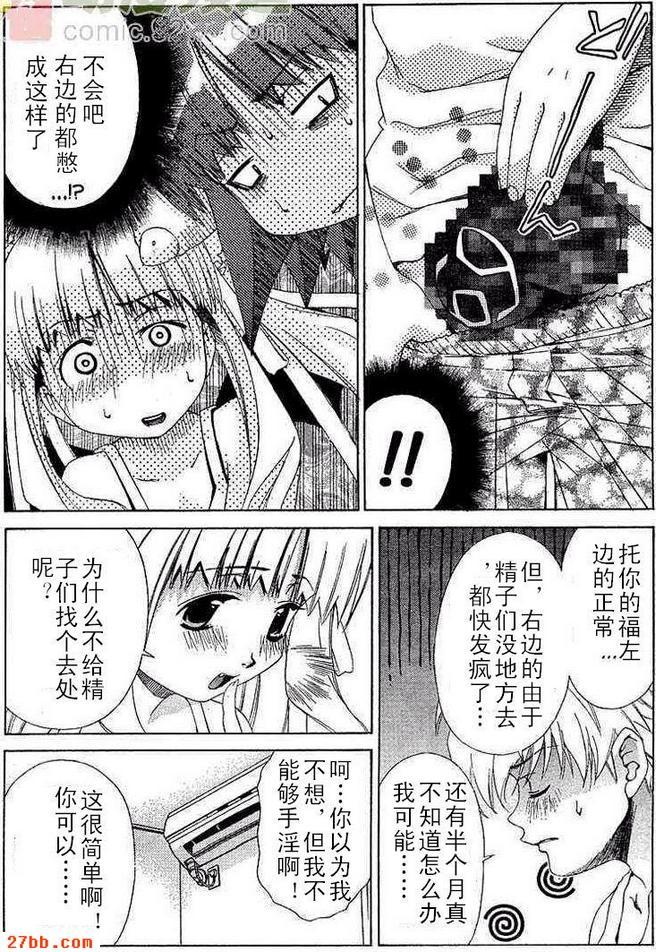 第11章