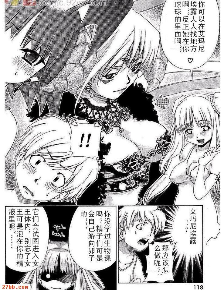 第11章
