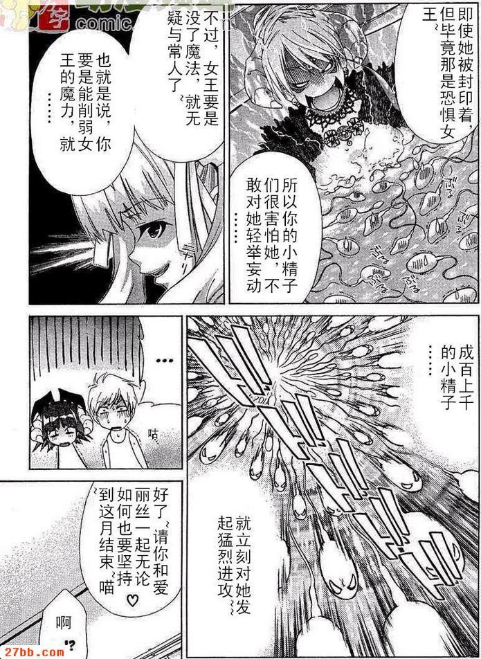 第11章