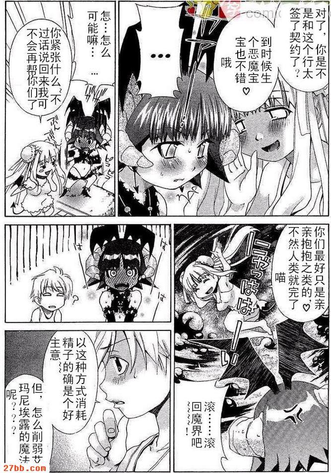 第11章