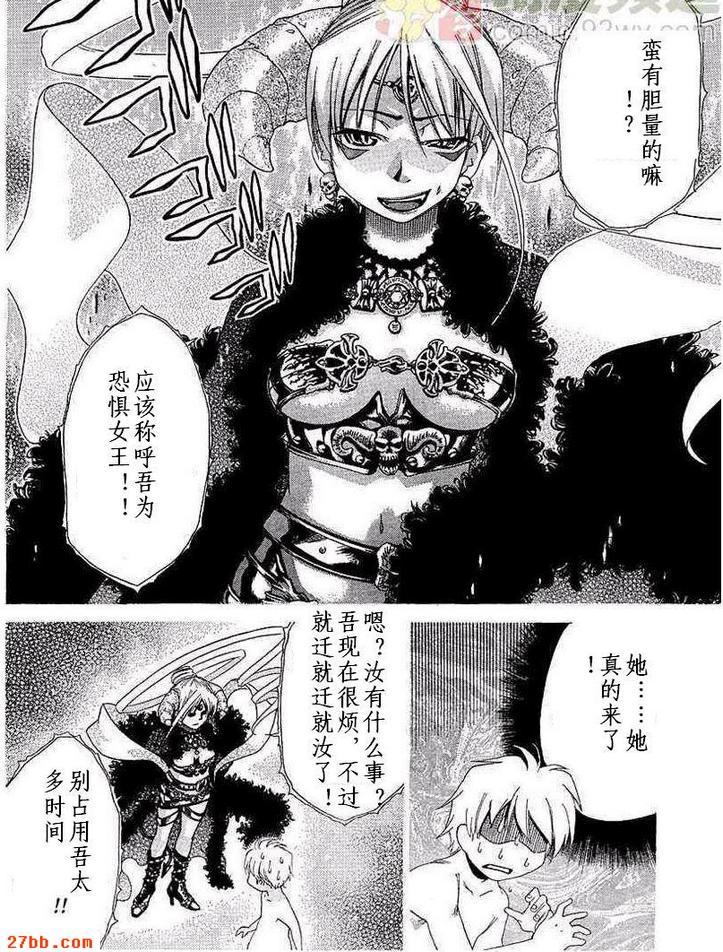 第11章