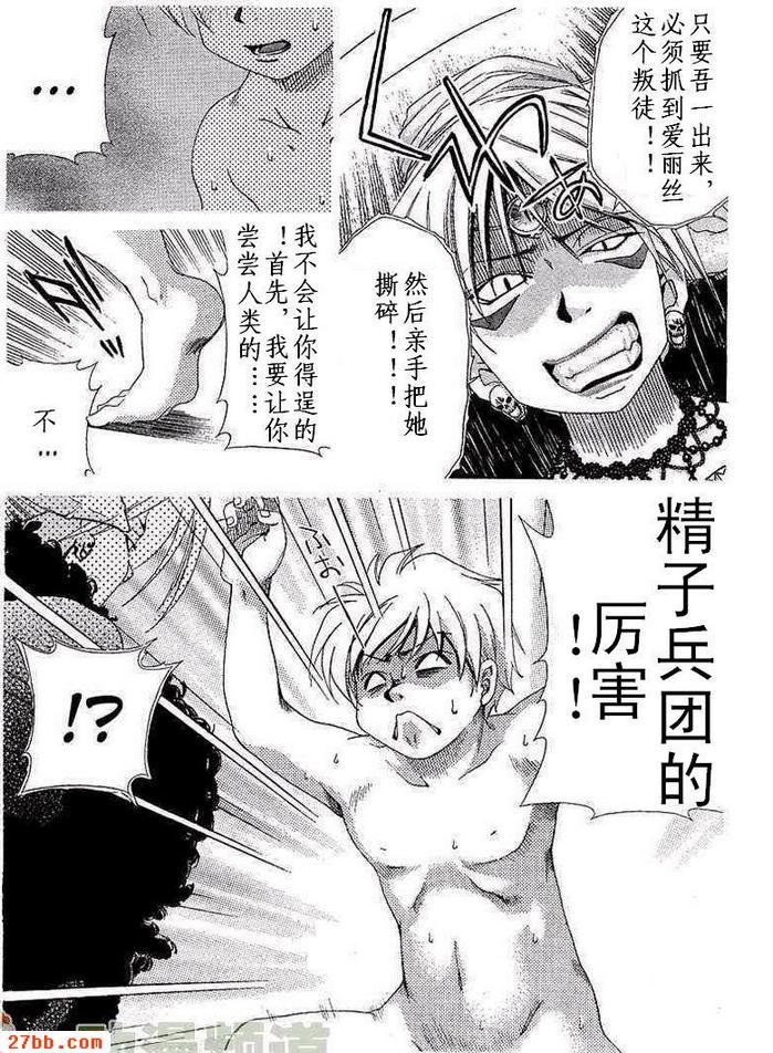 第11章