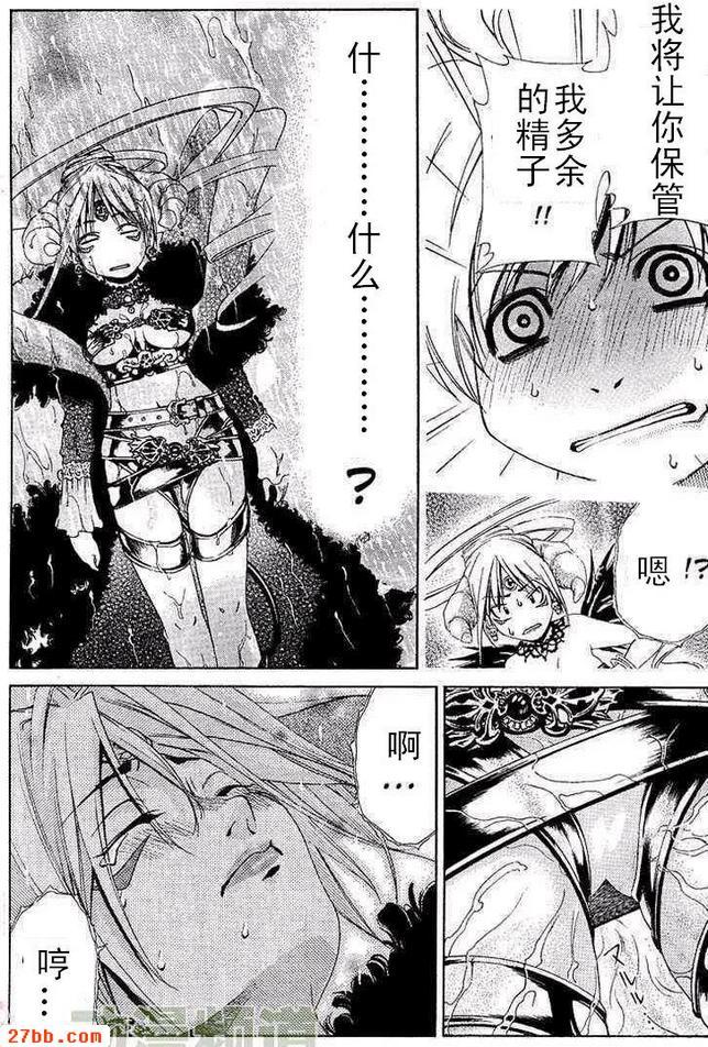 第11章