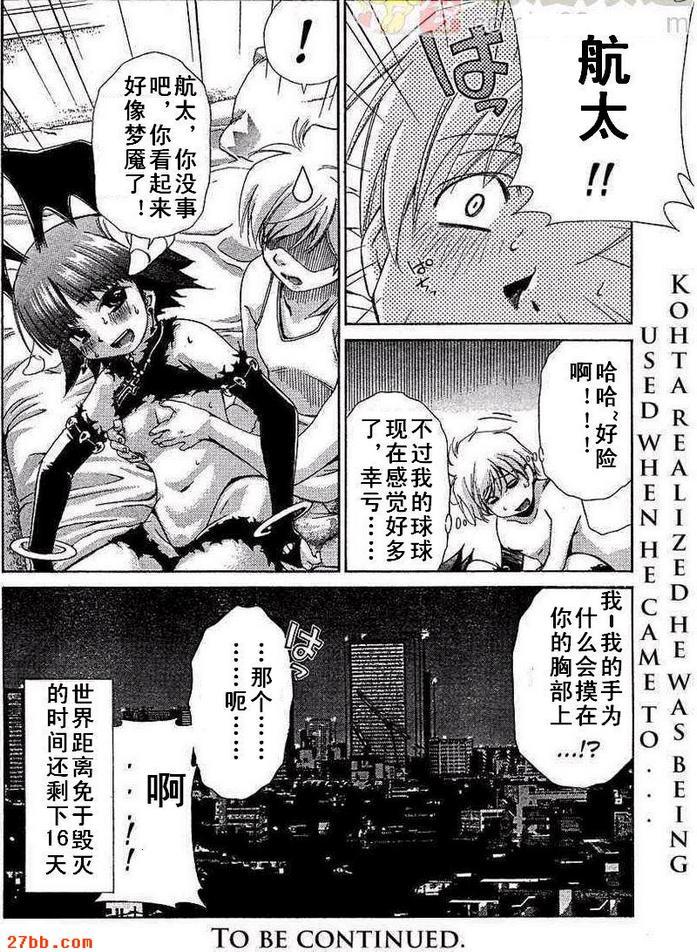 第11章