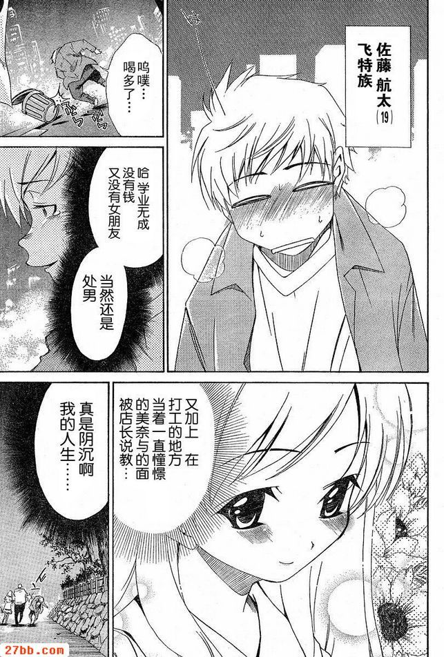 第0章
