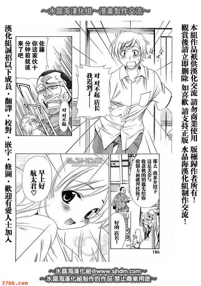 第1章