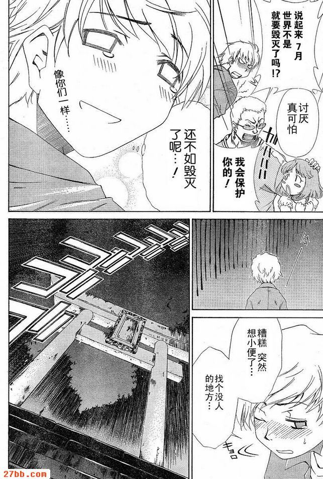 第0章
