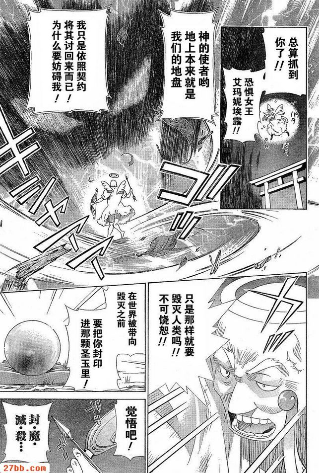 第0章