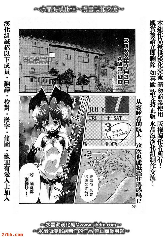第2章