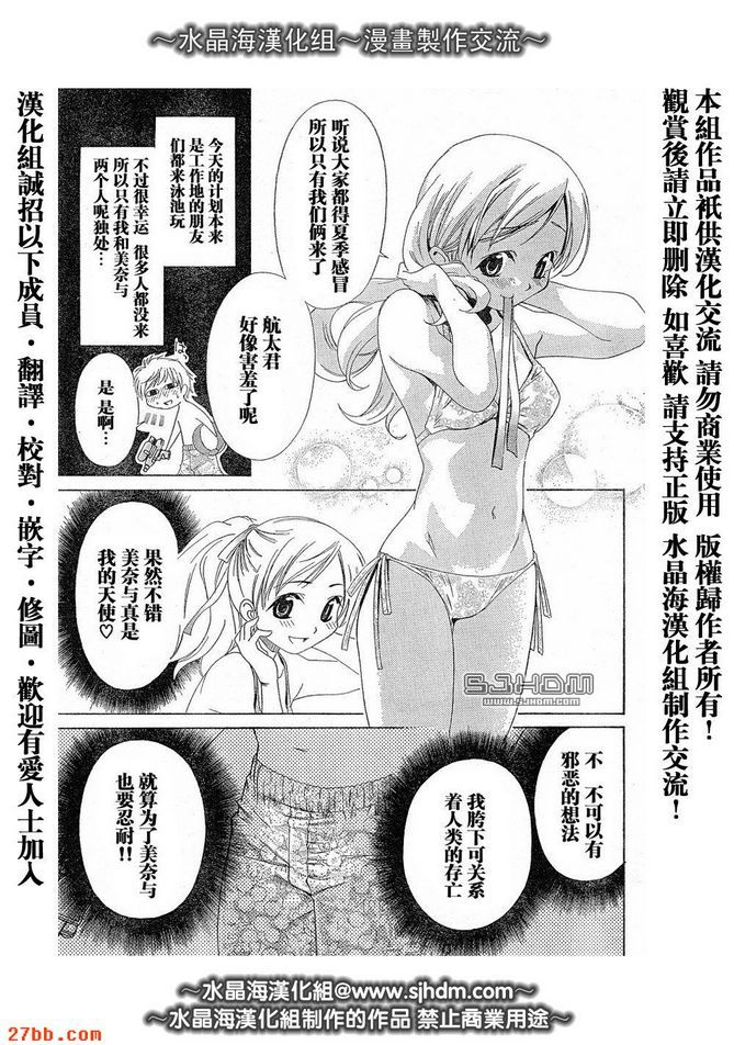 第2章