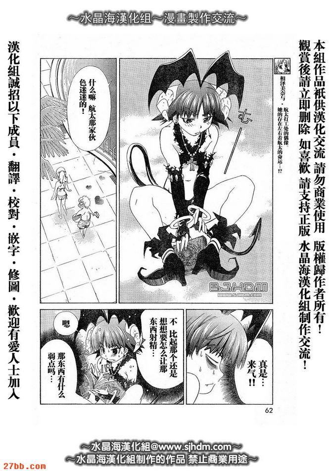 第2章