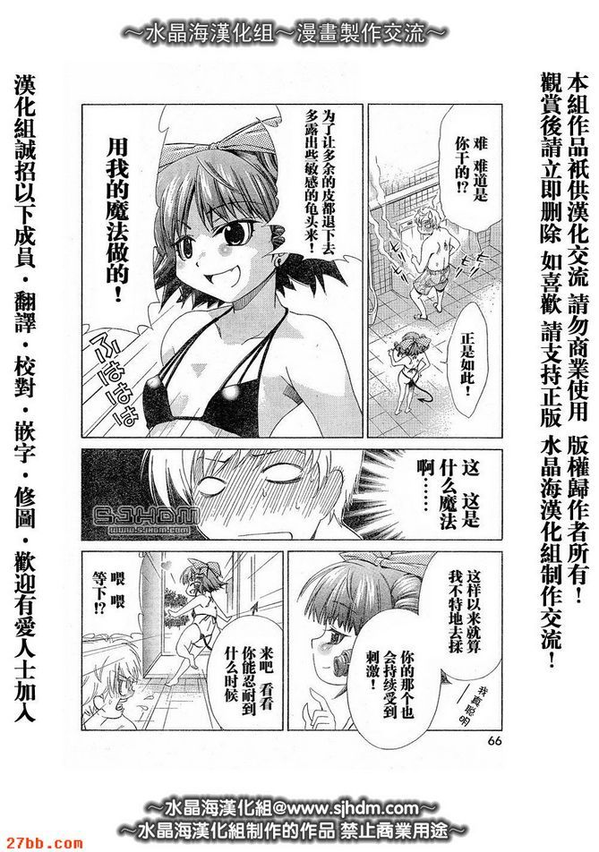 第2章