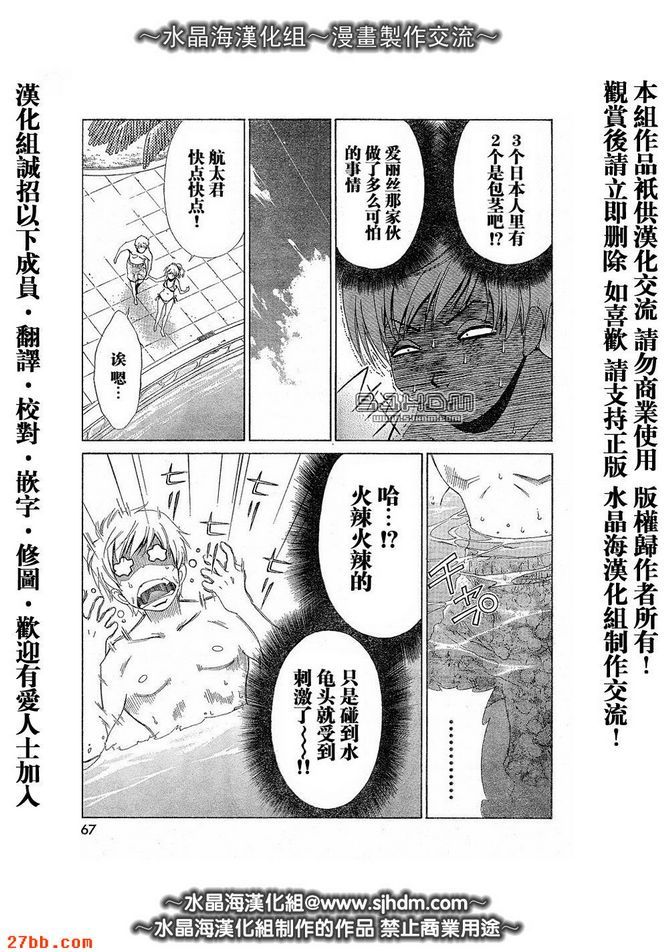 第2章