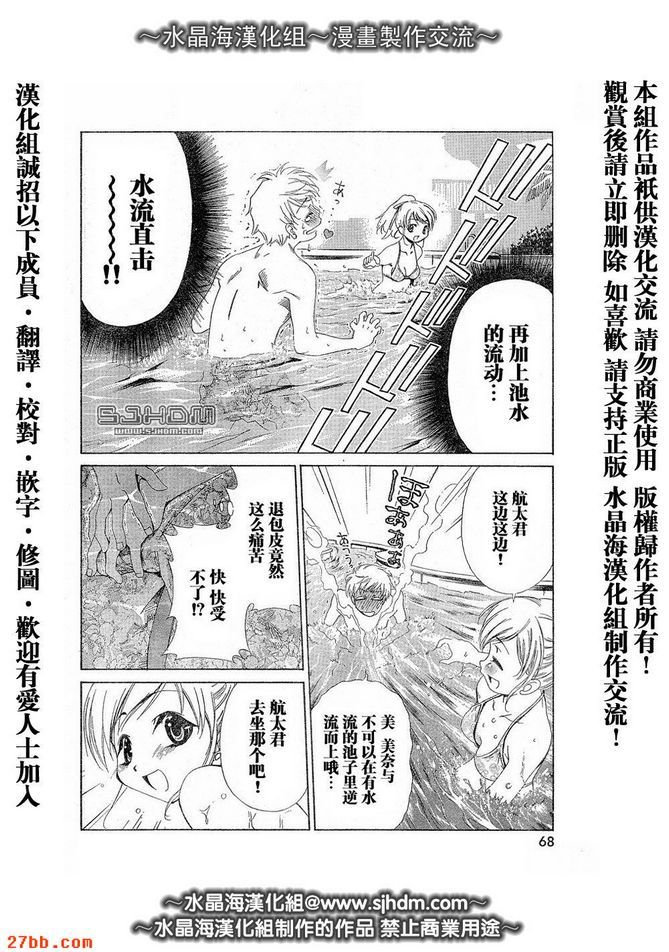 第2章