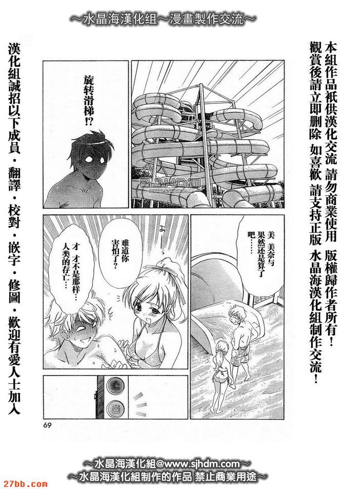 第2章